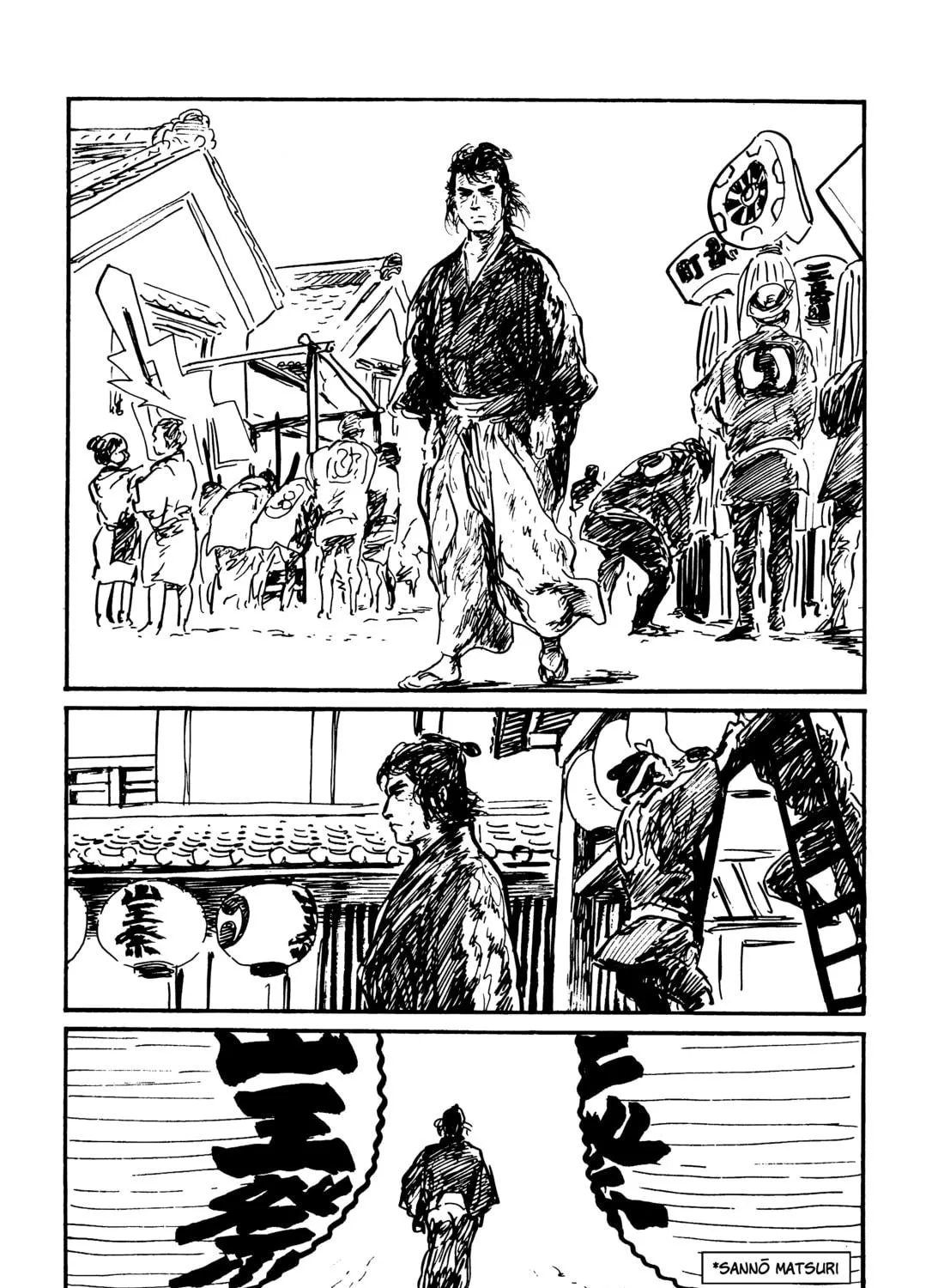 Read Lone Wolf and Cub chapter 130 image 22 on Lezhin