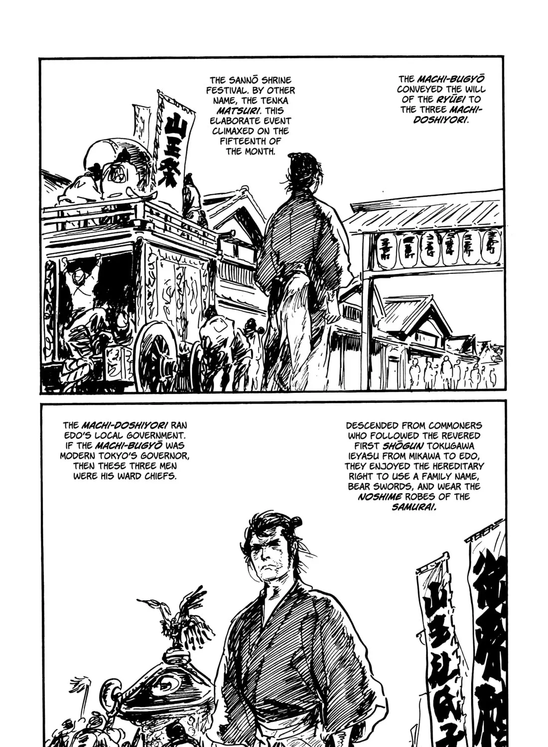 Read Lone Wolf and Cub chapter 130 image 24 on Lezhin