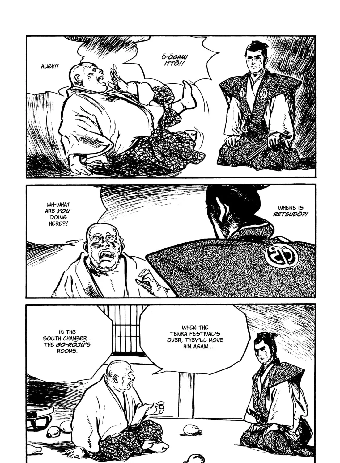 Read Lone Wolf and Cub chapter 131 image 90 on Lezhin
