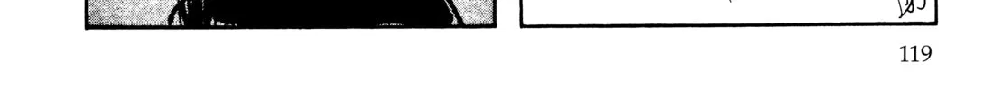 Read Lone Wolf and Cub chapter 139 image 93 on Lezhin