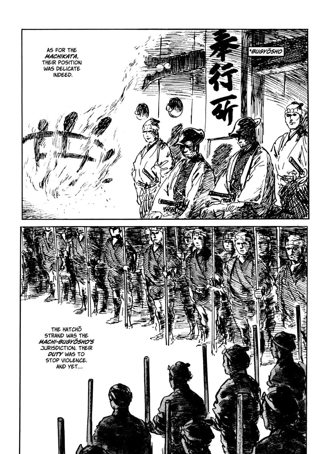 Read Lone Wolf and Cub chapter 140 image 36 on Lezhin