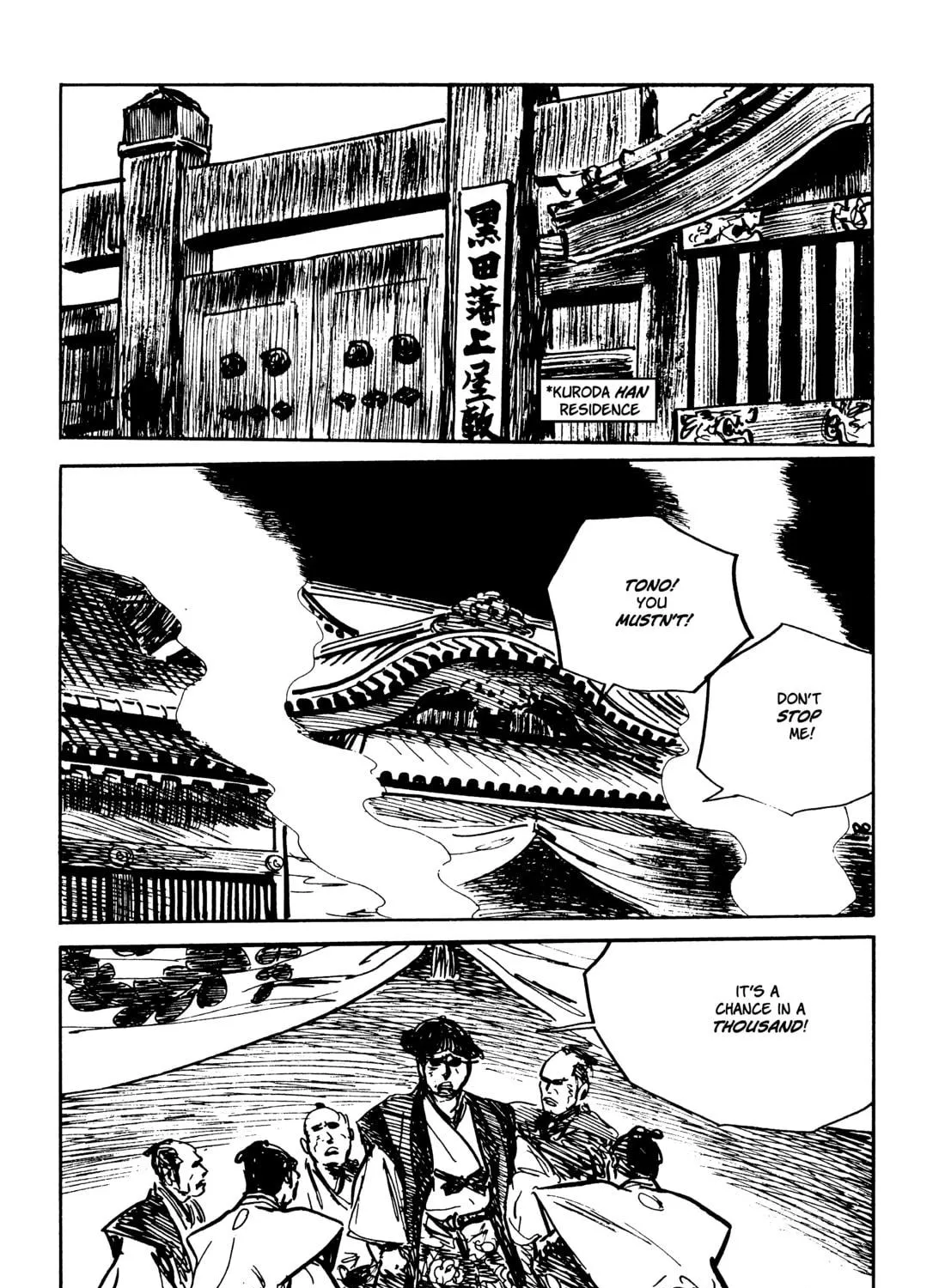 Read Lone Wolf and Cub chapter 140 image 52 on Lezhin