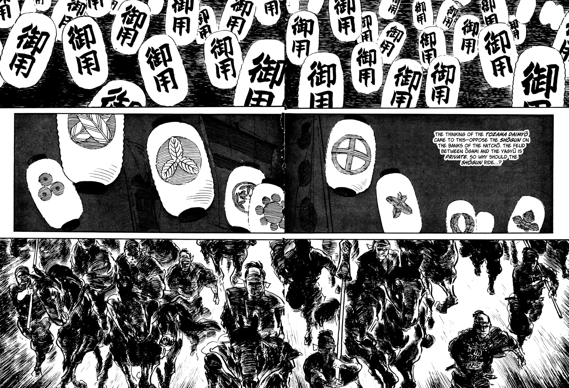 Read Lone Wolf and Cub chapter 141 image 16 on Lezhin