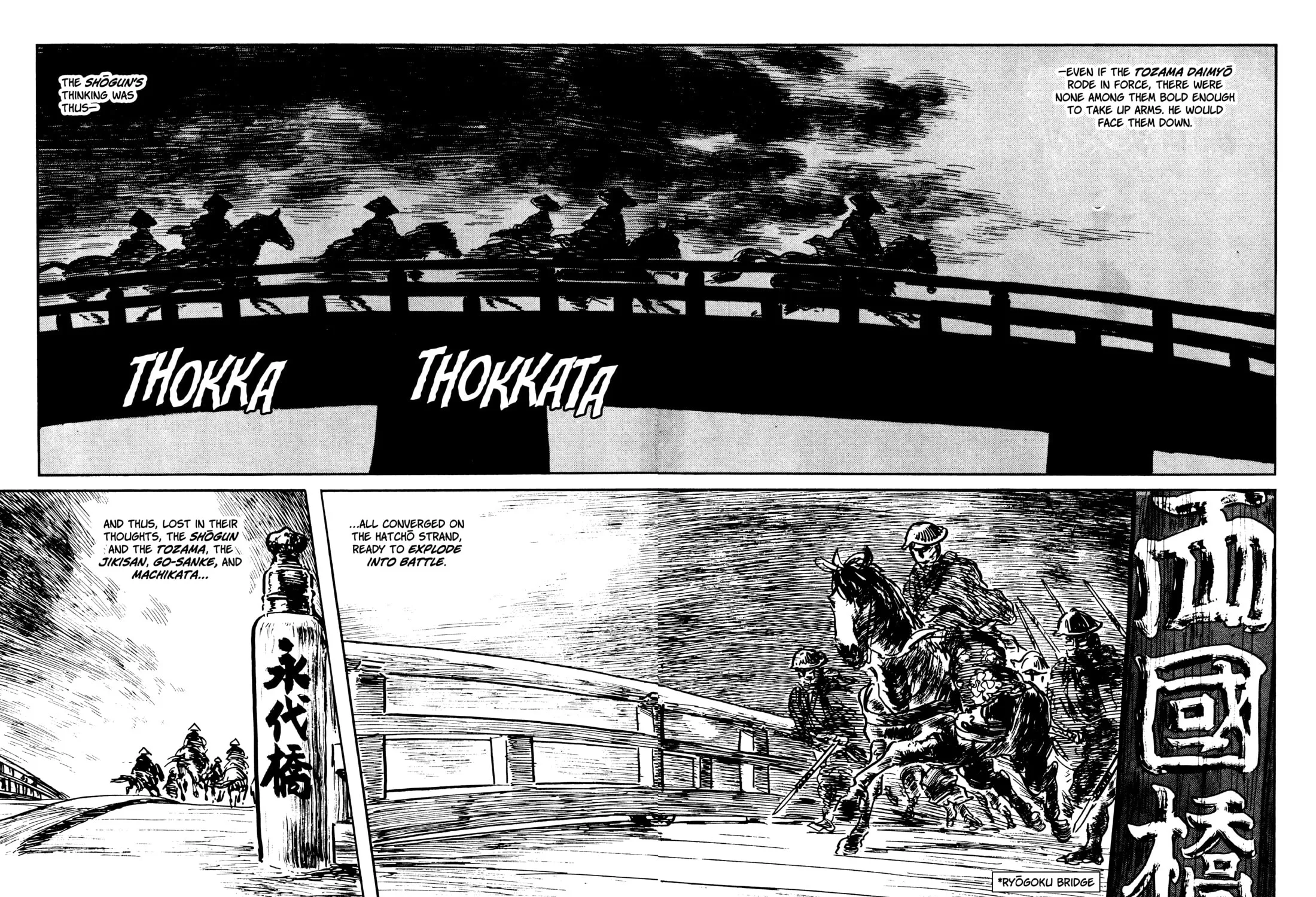 Read Lone Wolf and Cub chapter 141 image 22 on Lezhin
