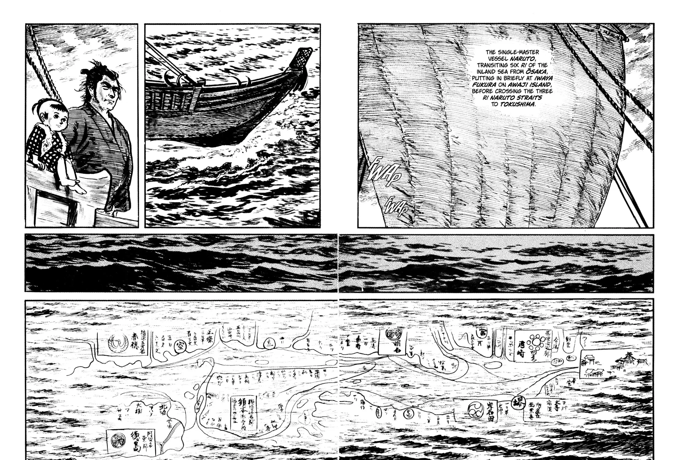 Read Lone Wolf and Cub chapter 15 image 20 on Lezhin