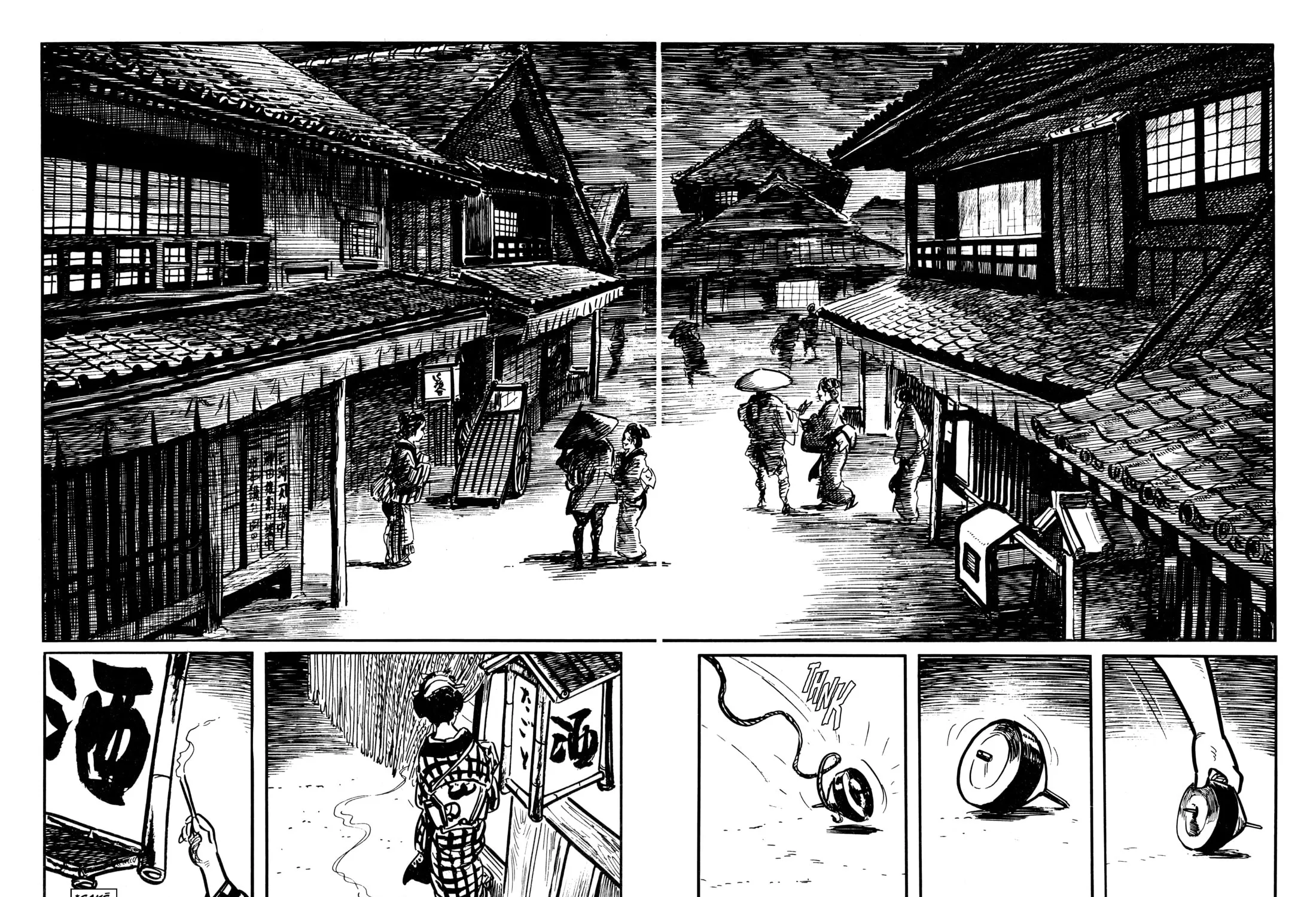 Read Lone Wolf and Cub chapter 16 image 24 on Lezhin