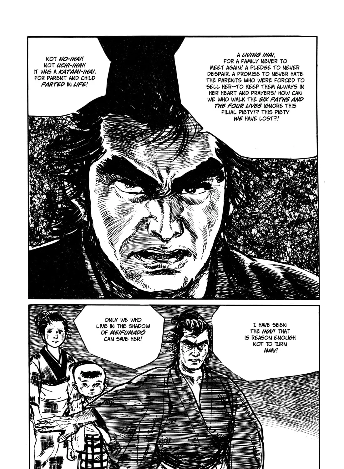 Read Lone Wolf and Cub chapter 18 image 72 on Lezhin