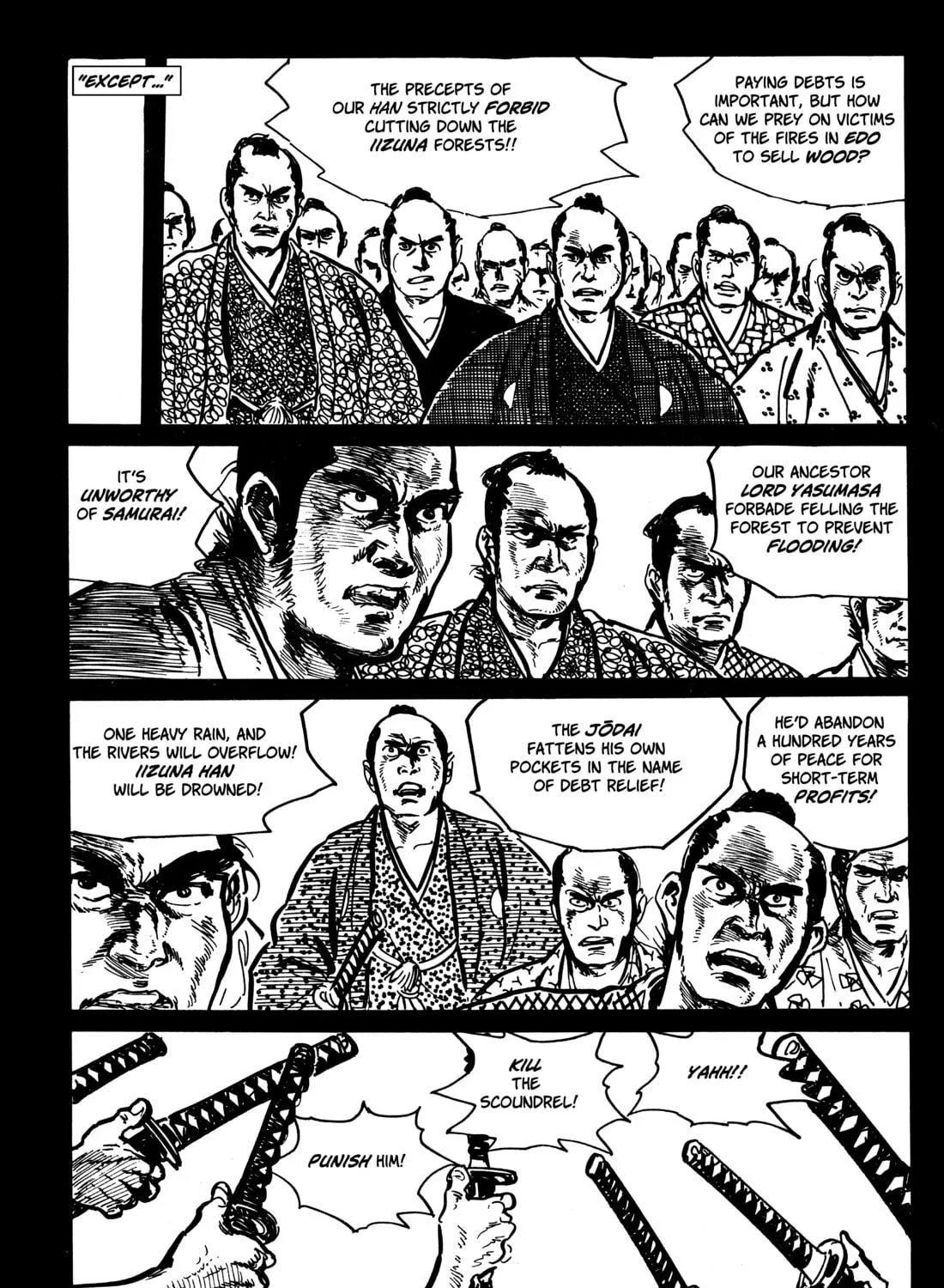 Read Lone Wolf and Cub chapter 19 image 22 on Lezhin