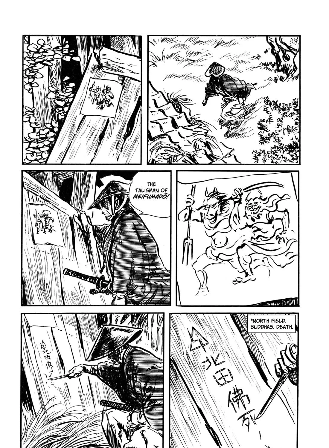 Read Lone Wolf and Cub chapter 27 image 70 on Lezhin