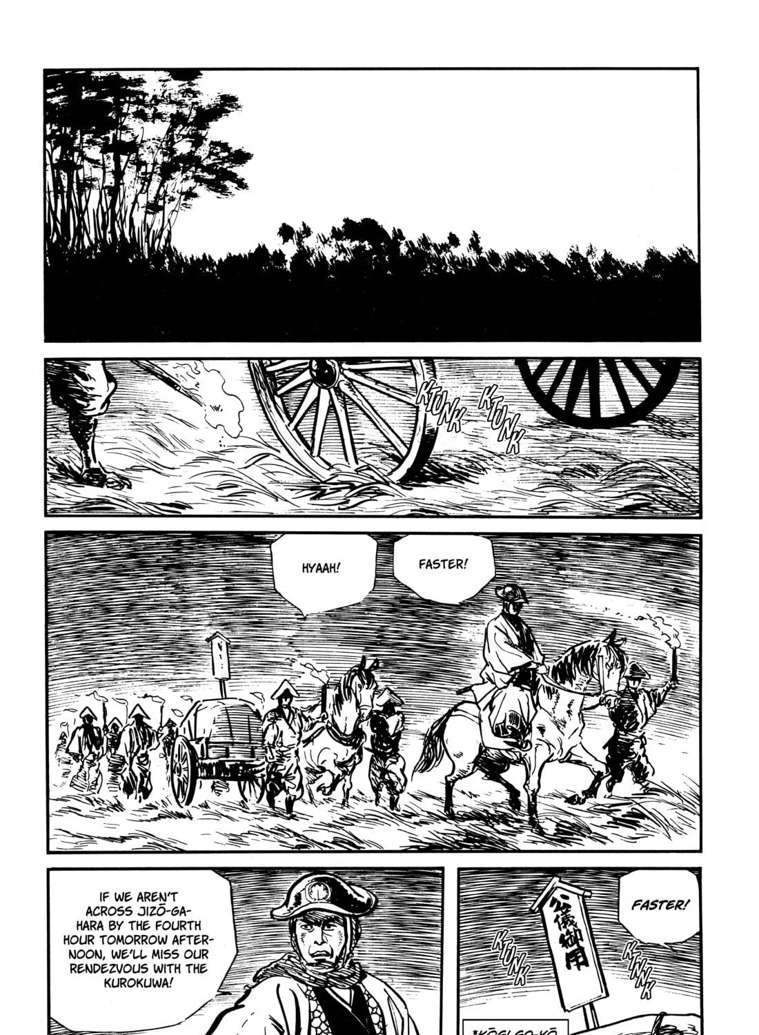 Read Lone Wolf and Cub chapter 32 image 48 on Lezhin