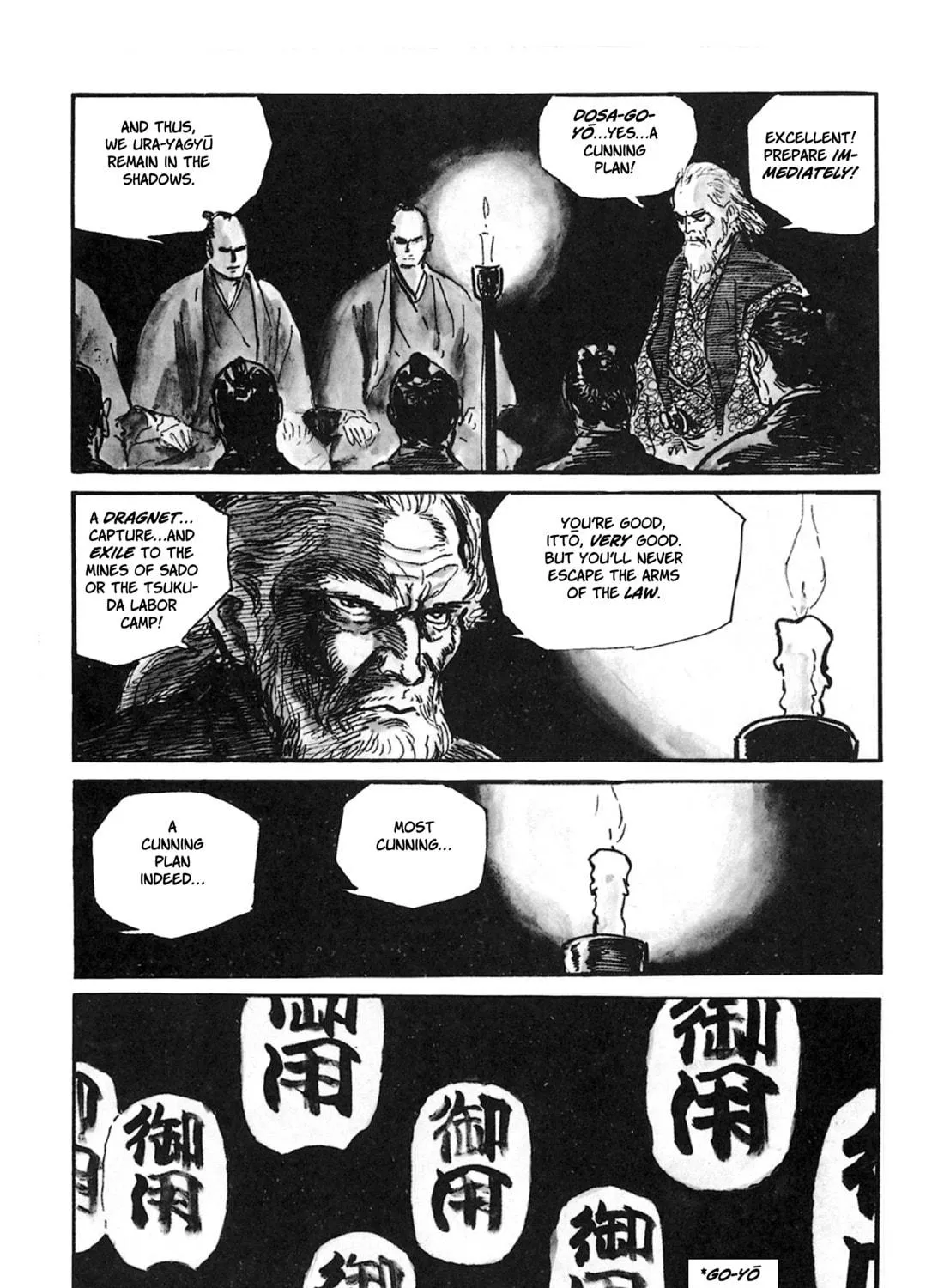 Read Lone Wolf and Cub chapter 34 image 10 on Lezhin