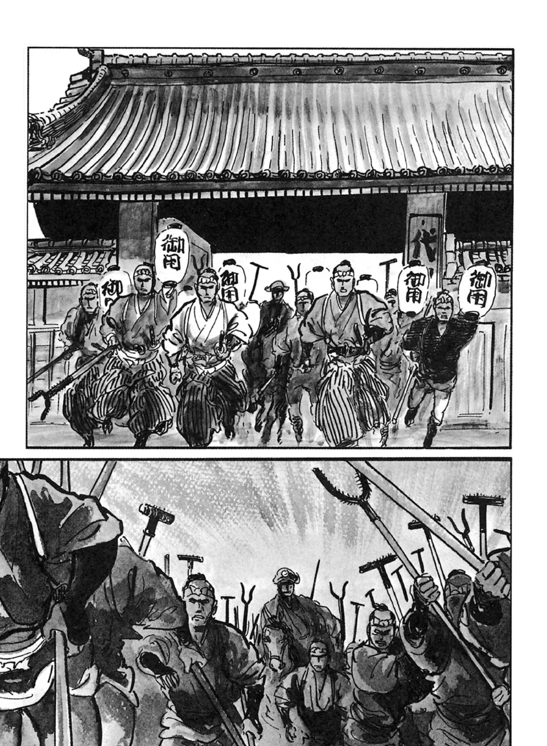 Read Lone Wolf and Cub chapter 34 image 12 on Lezhin
