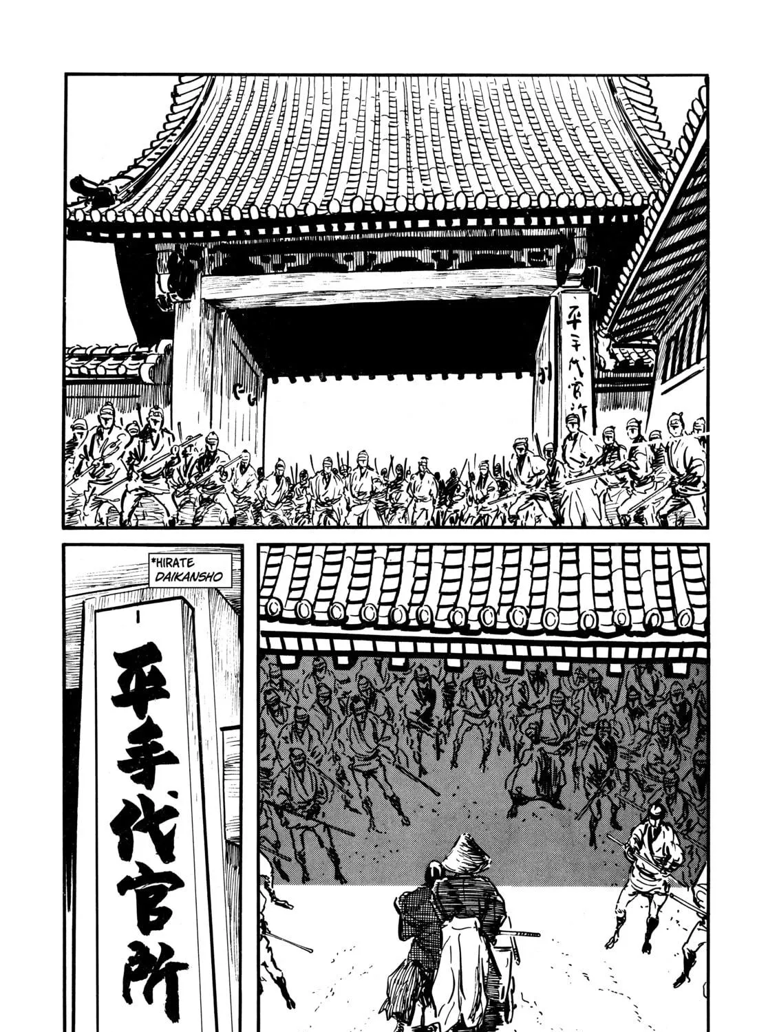 Read Lone Wolf and Cub chapter 34 image 34 on Lezhin