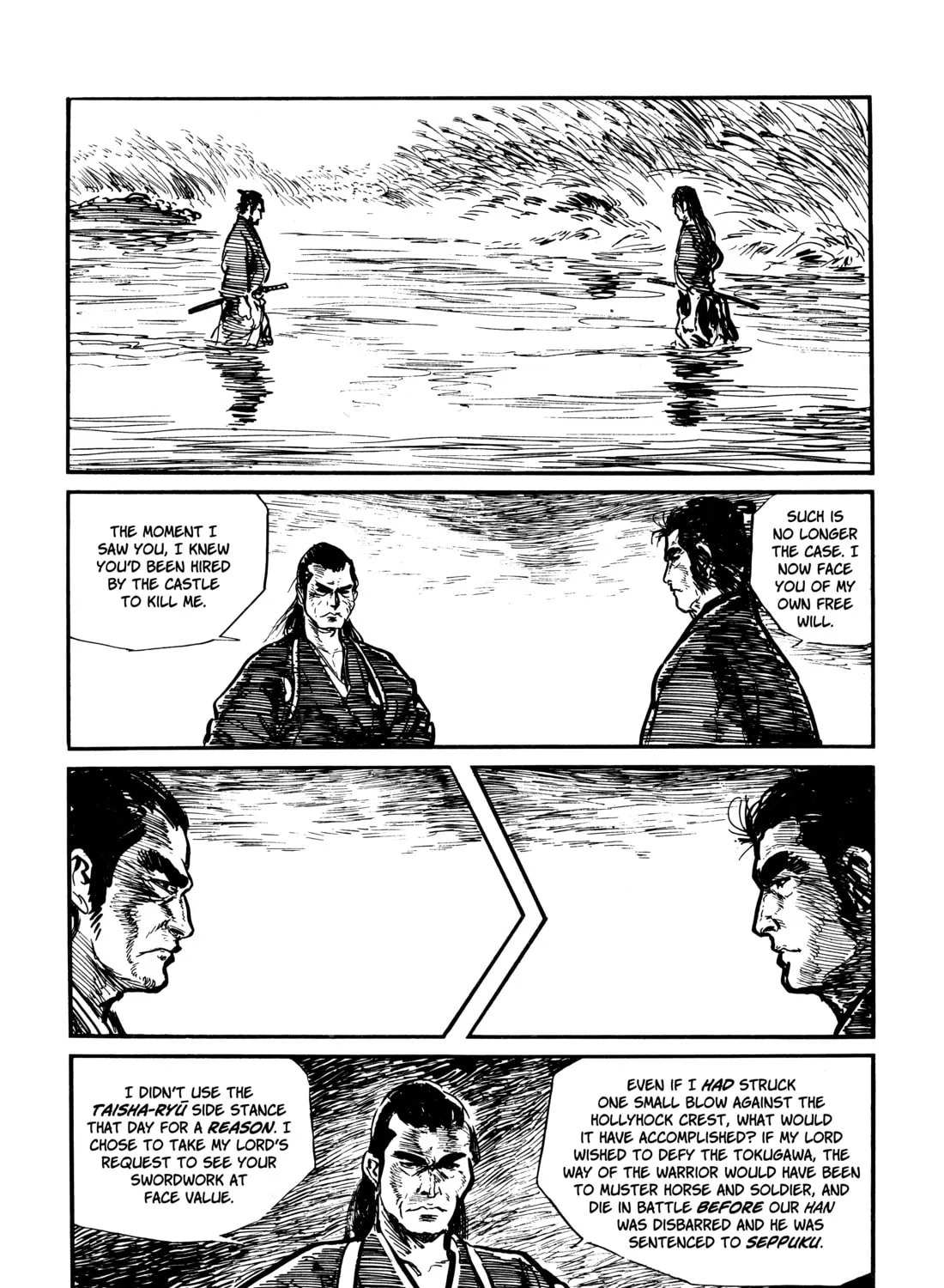 Read Lone Wolf and Cub chapter 36 image 102 on Lezhin
