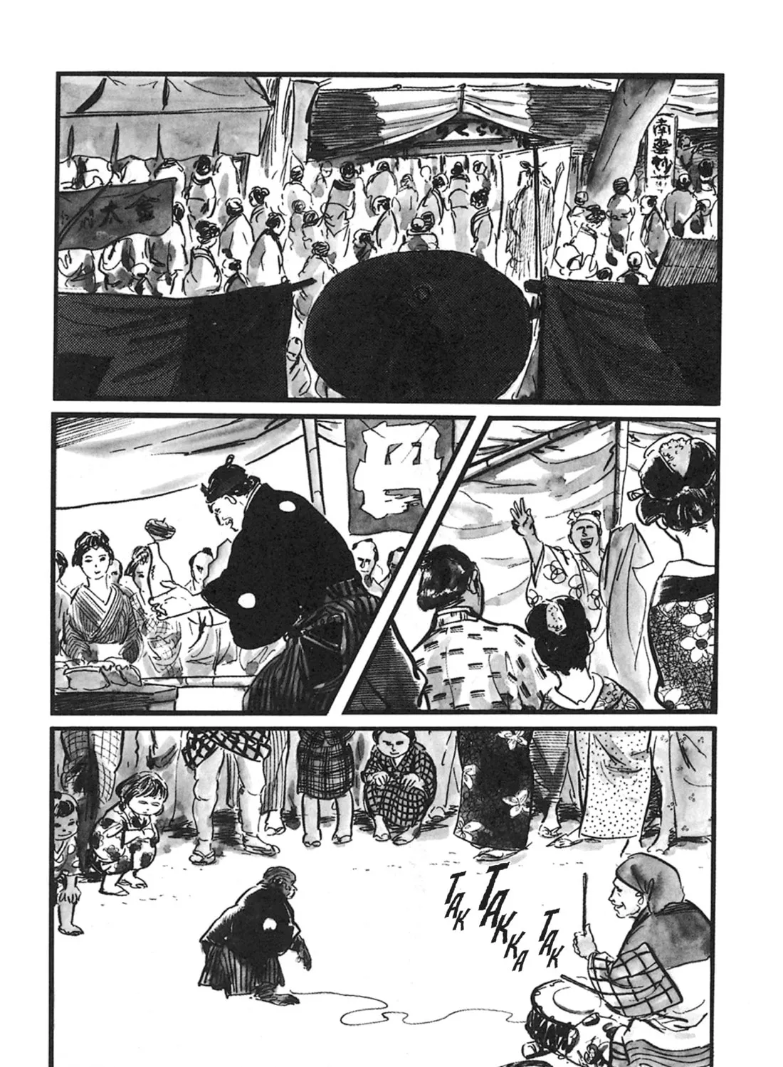Read Lone Wolf and Cub chapter 38 image 32 on Lezhin