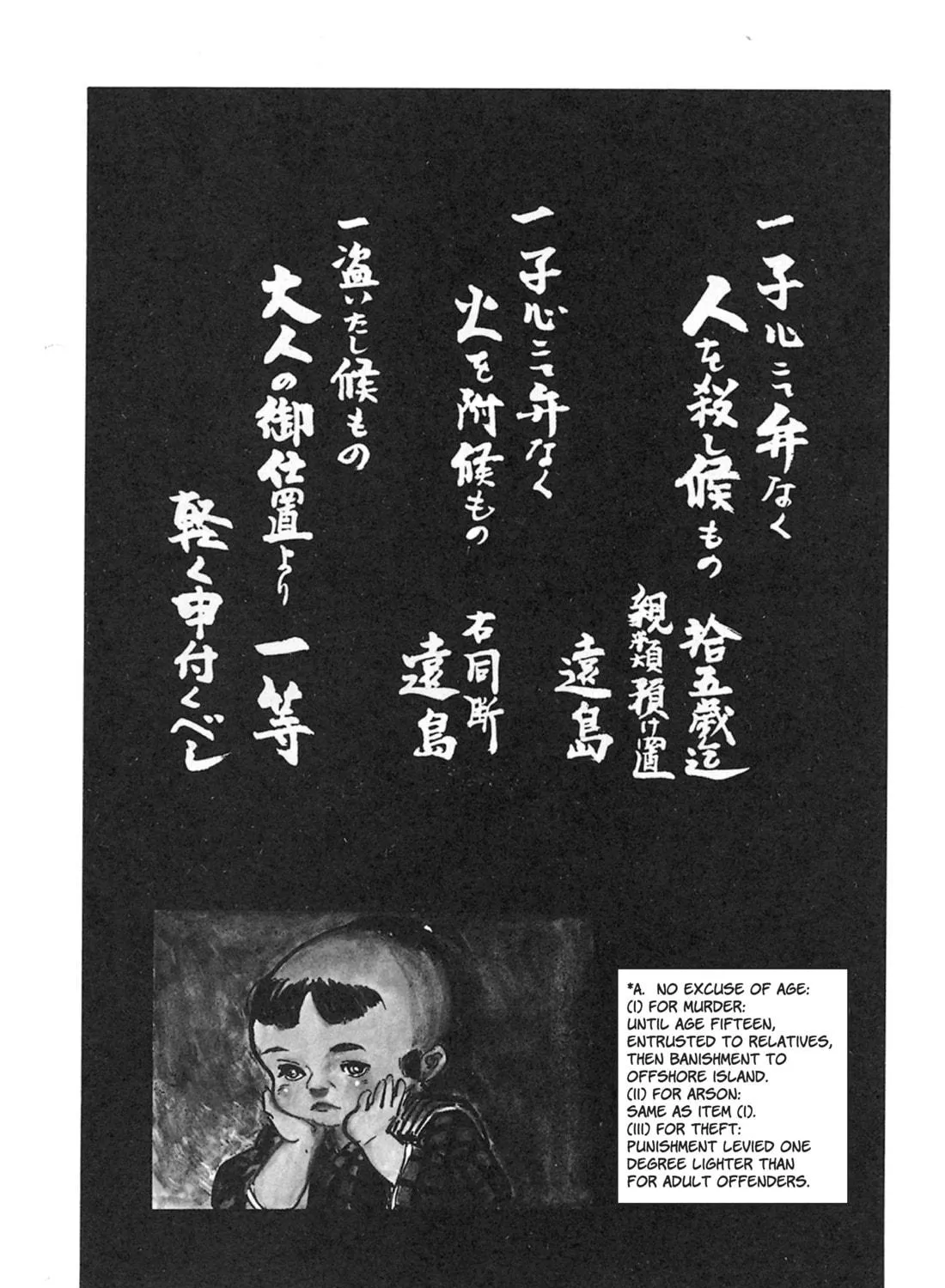 Read Lone Wolf and Cub chapter 38 image 4 on Lezhin