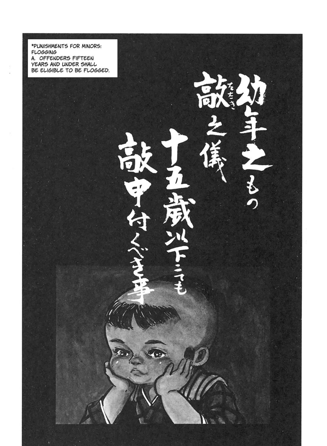 Read Lone Wolf and Cub chapter 38 image 6 on Lezhin
