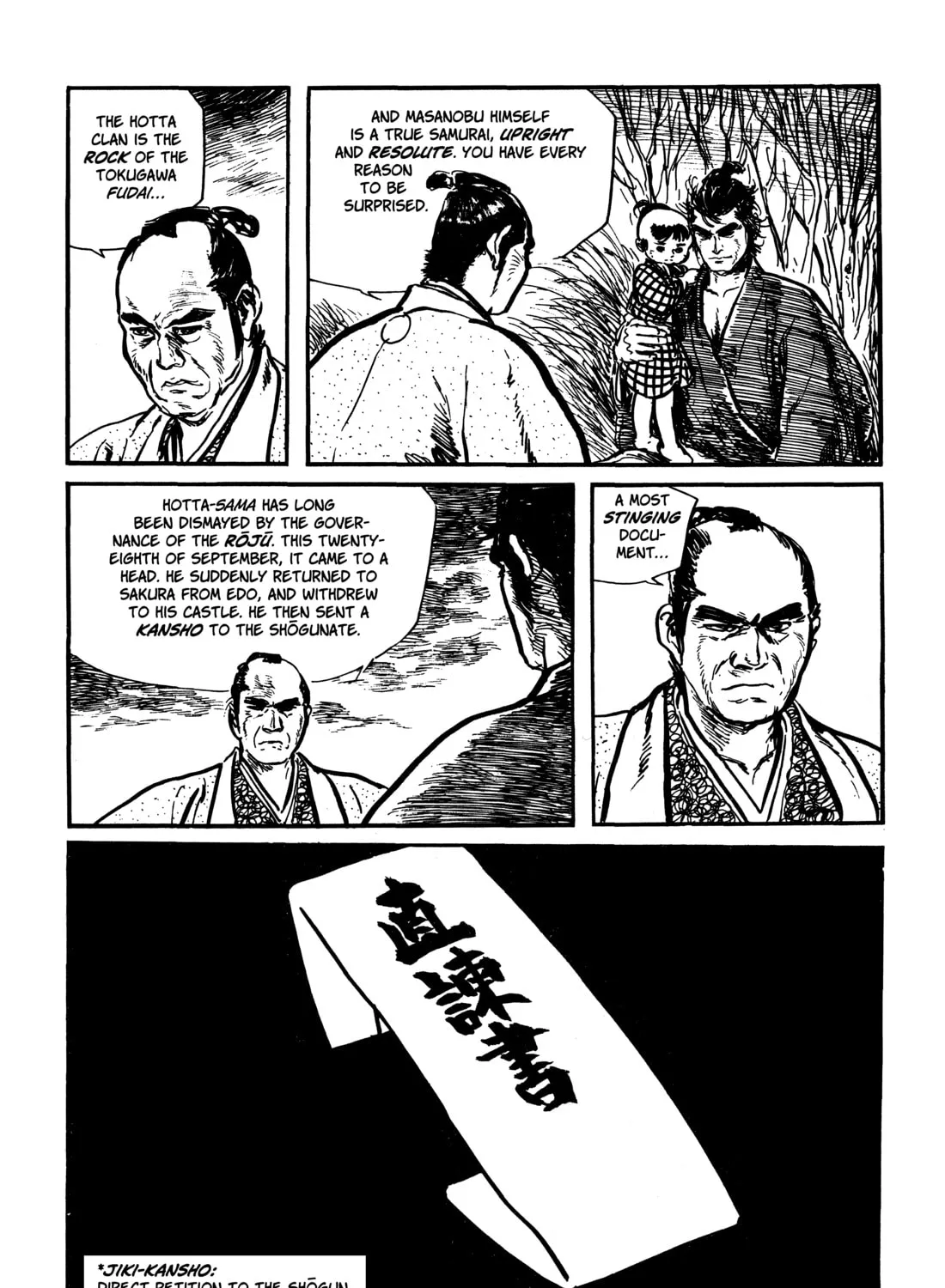 Read Lone Wolf and Cub chapter 39 image 20 on Lezhin