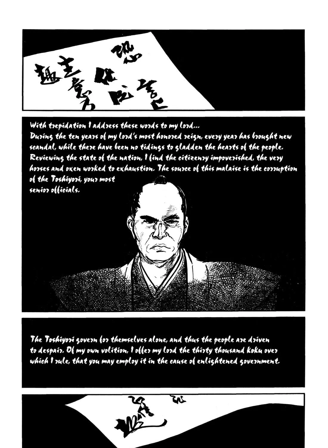 Read Lone Wolf and Cub chapter 39 image 22 on Lezhin