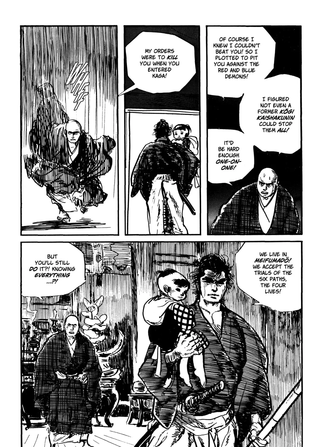 Read Lone Wolf and Cub chapter 44 image 72 on Lezhin