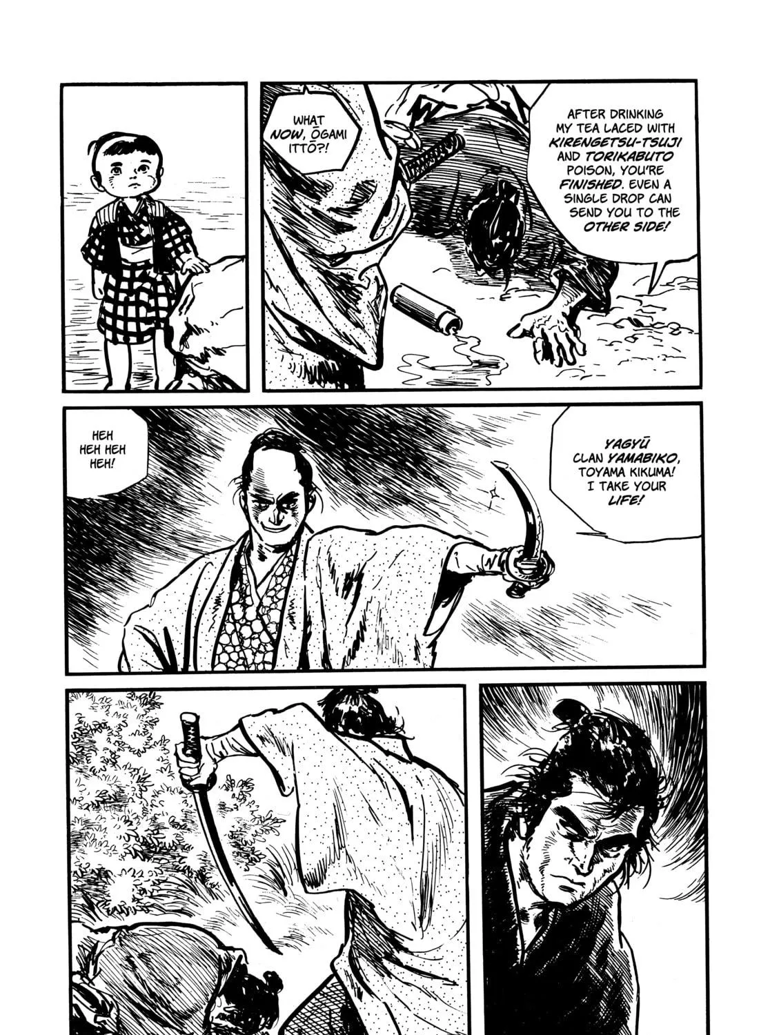 Read Lone Wolf and Cub chapter 47 image 106 on Lezhin