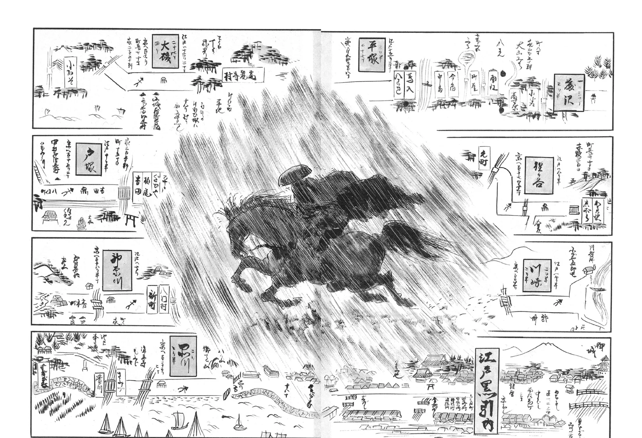 Read Lone Wolf and Cub chapter 49 image 14 on Lezhin