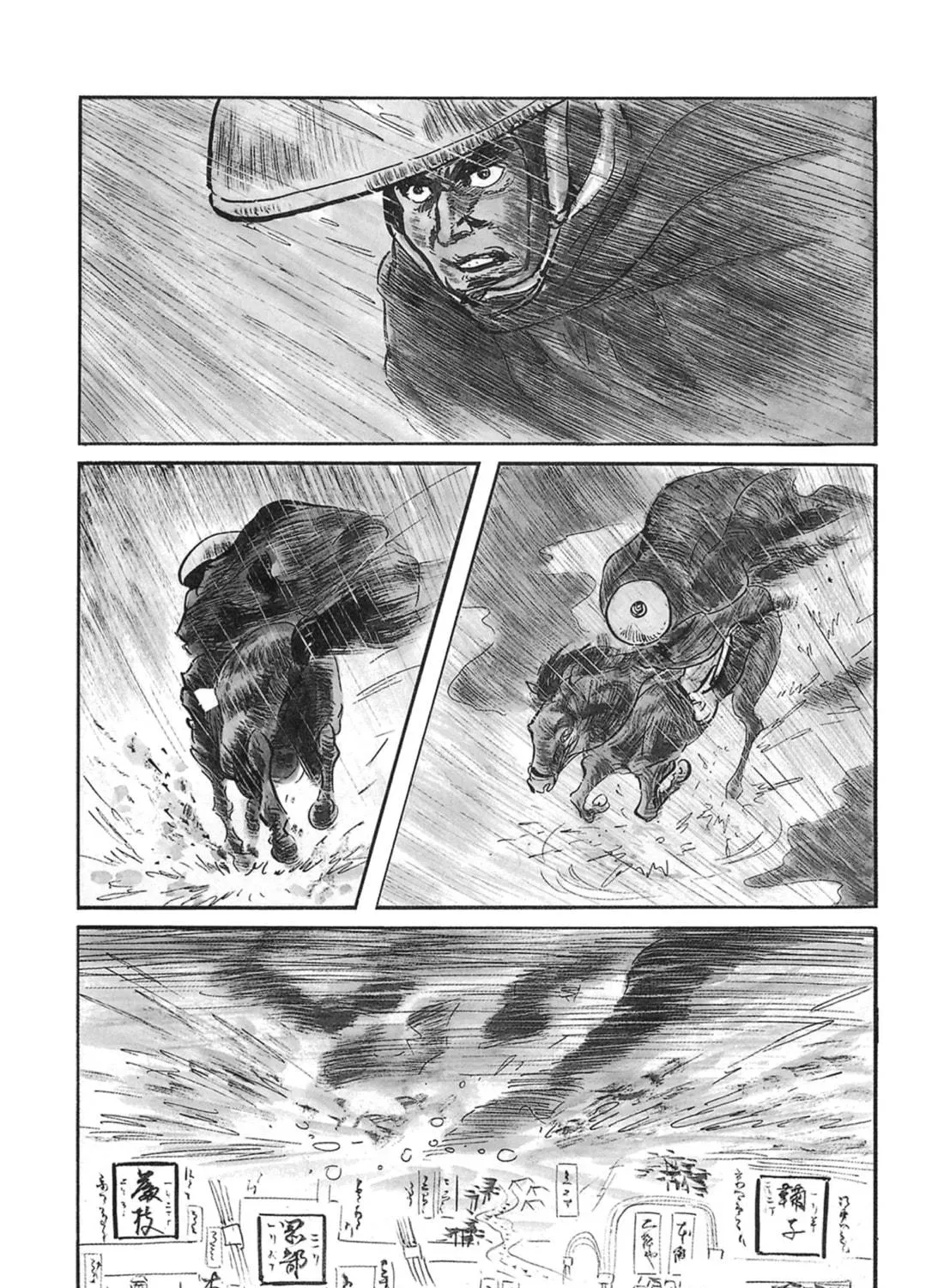 Read Lone Wolf and Cub chapter 49 image 4 on Lezhin