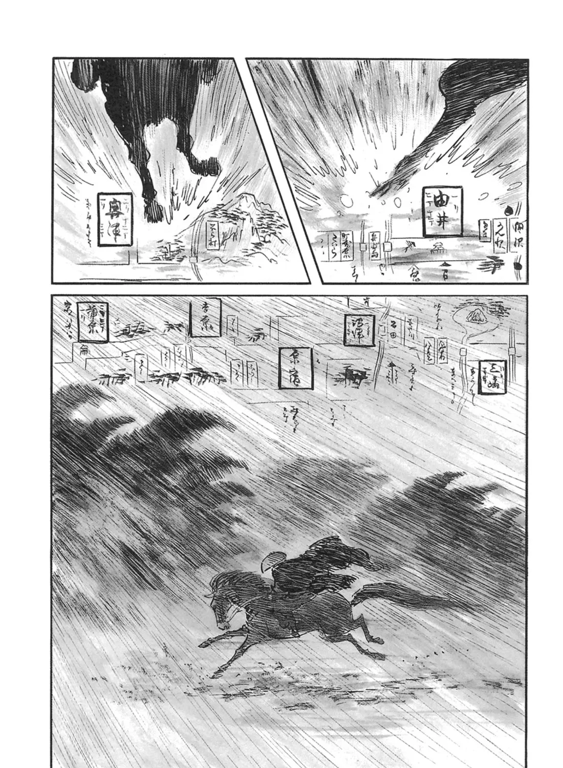 Read Lone Wolf and Cub chapter 49 image 6 on Lezhin