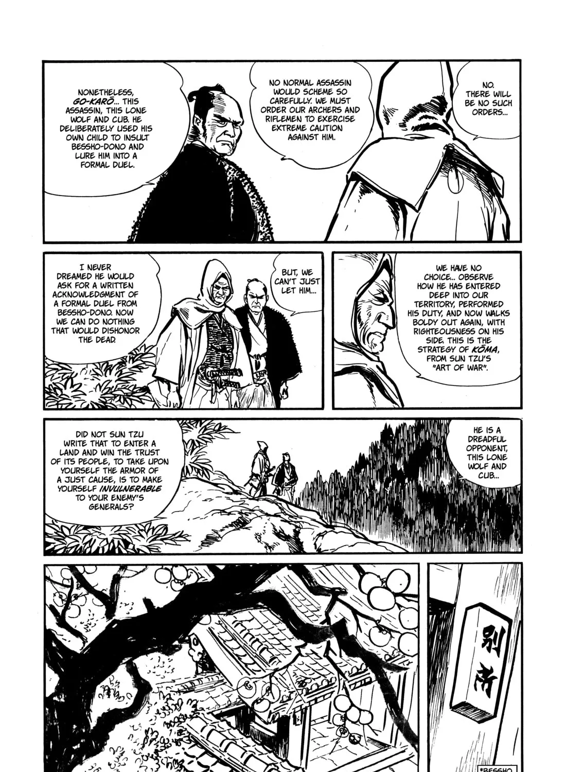 Read Lone Wolf and Cub chapter 5 image 20 on Lezhin