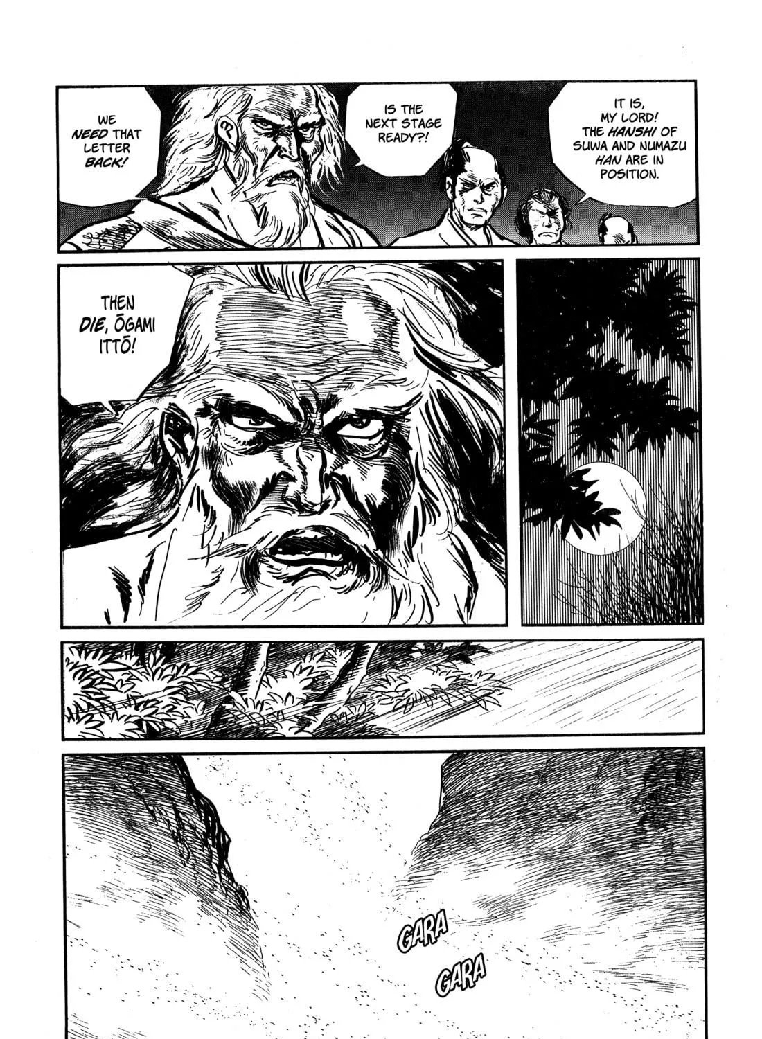 Read Lone Wolf and Cub chapter 50 image 82 on Lezhin