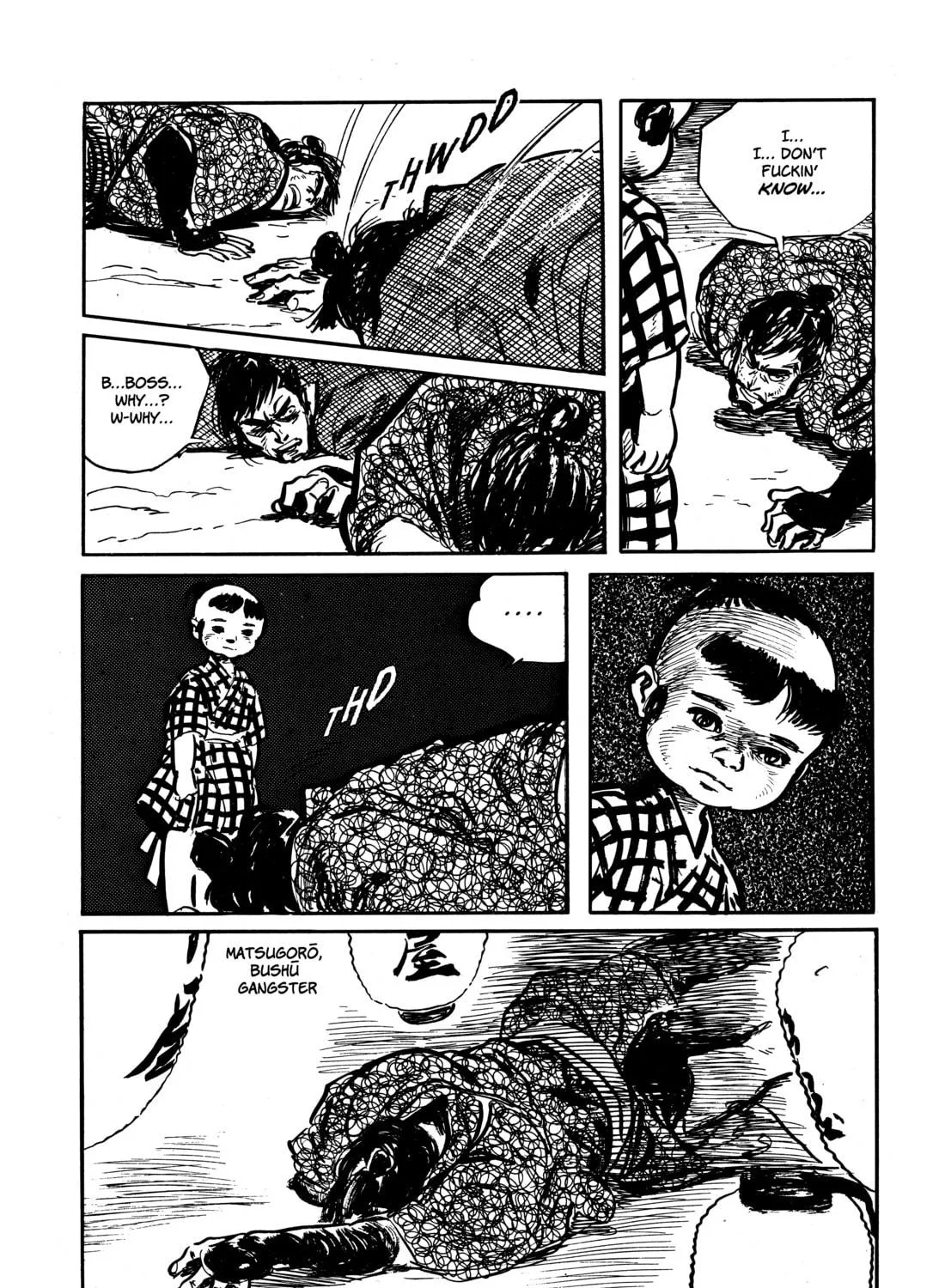 Read Lone Wolf and Cub chapter 54 image 112 on Lezhin