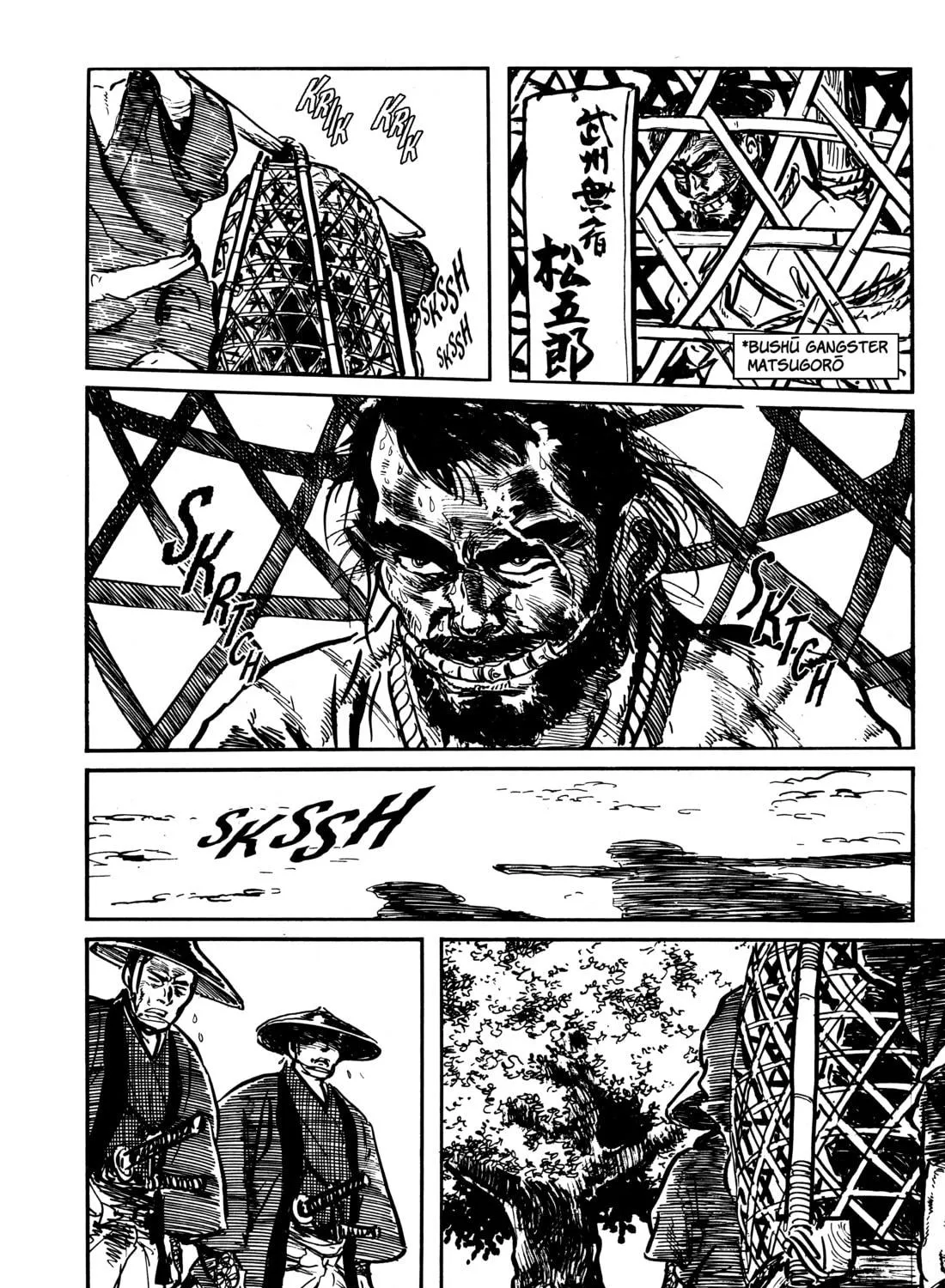 Read Lone Wolf and Cub chapter 54 image 48 on Lezhin