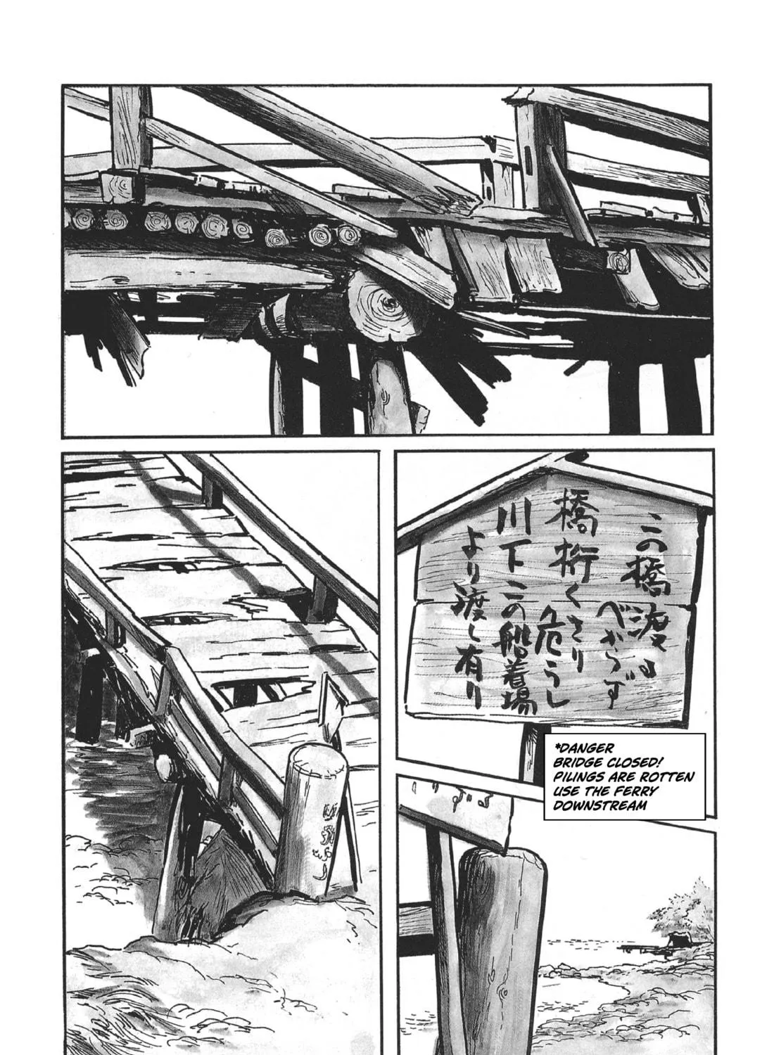 Read Lone Wolf and Cub chapter 56 image 4 on Lezhin