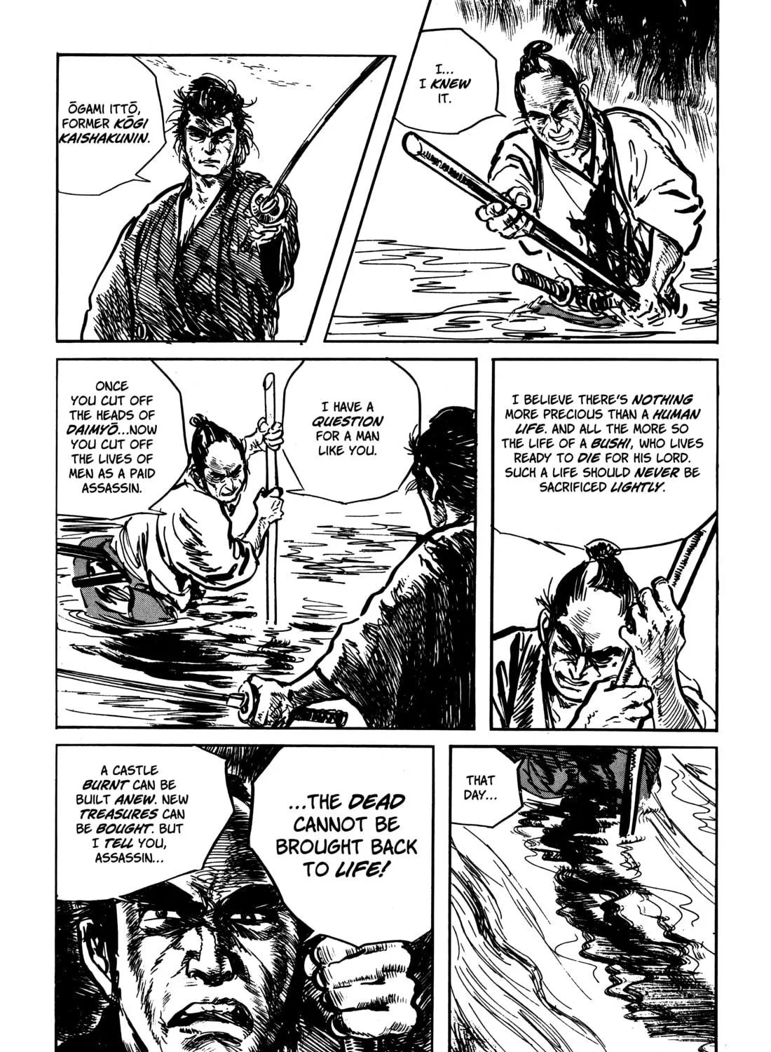 Read Lone Wolf and Cub chapter 58 image 106 on Lezhin