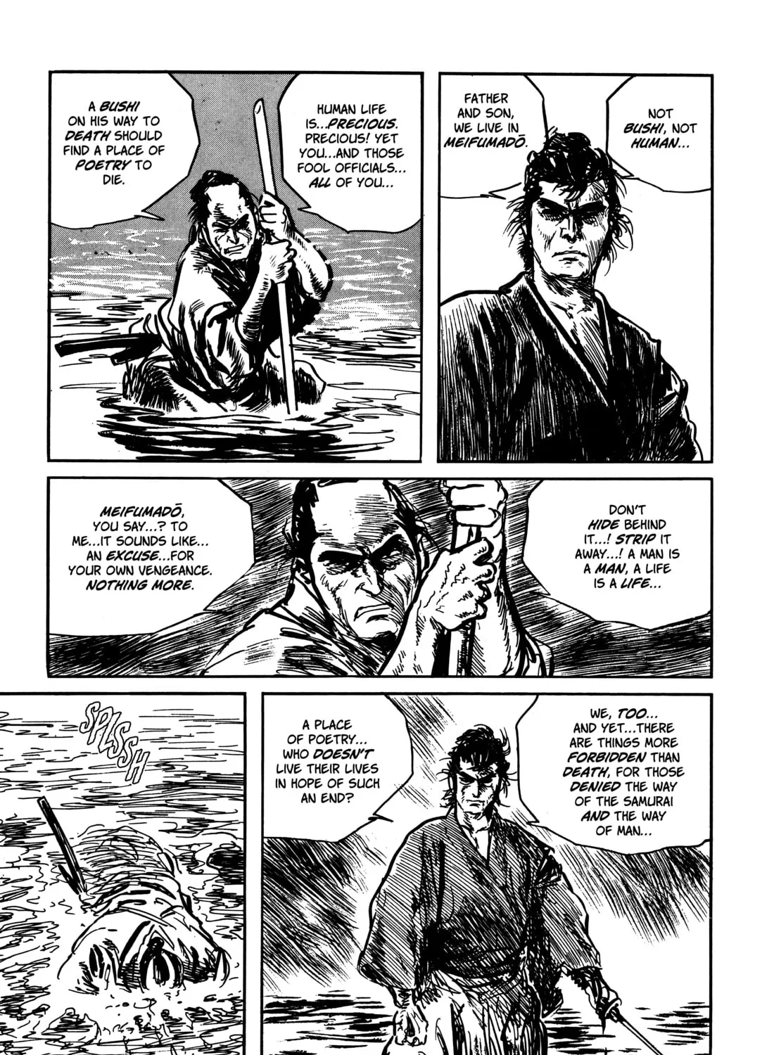 Read Lone Wolf and Cub chapter 58 image 110 on Lezhin
