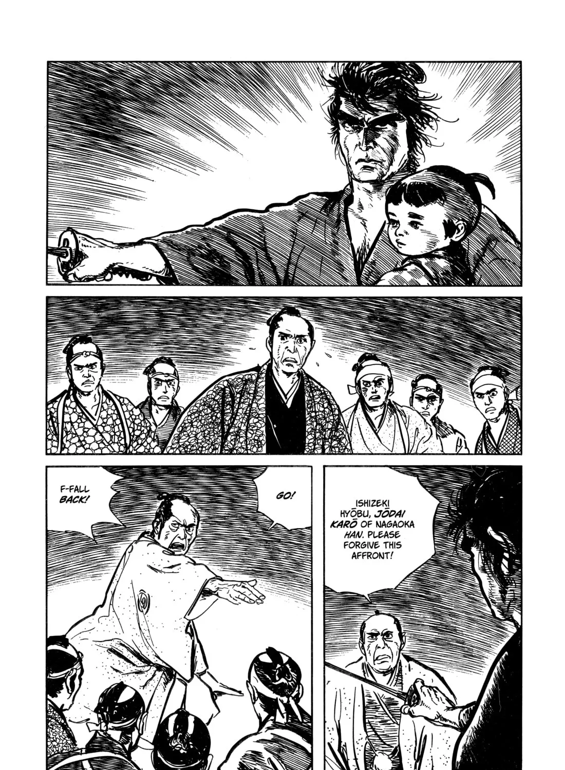 Read Lone Wolf and Cub chapter 58 image 56 on Lezhin