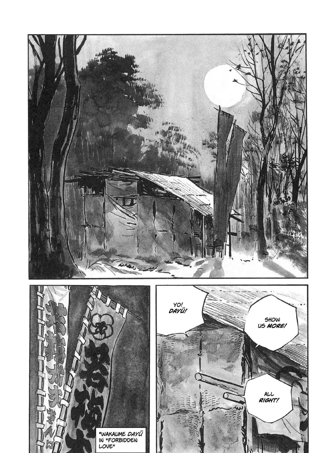 Read Lone Wolf and Cub chapter 59 image 18 on Lezhin