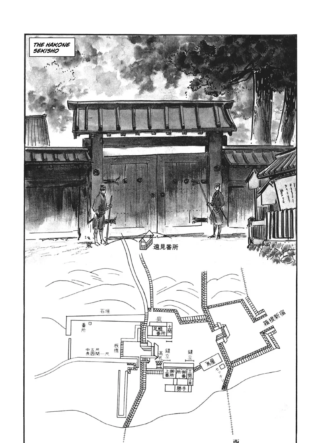 Read Lone Wolf and Cub chapter 60 image 2 on Lezhin