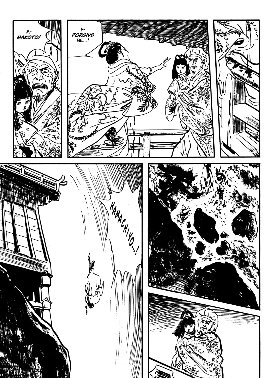 Read Lone Wolf and Cub chapter 61 image 104 on Lezhin