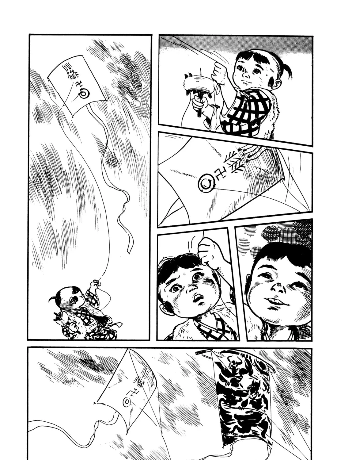 Read Lone Wolf and Cub chapter 65 image 30 on Lezhin