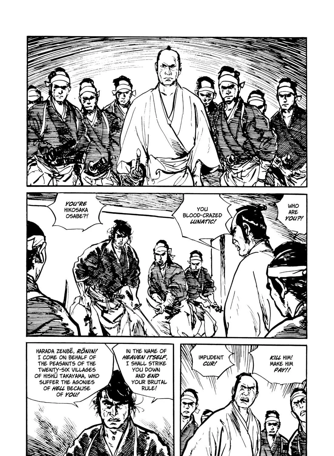 Read Lone Wolf and Cub chapter 69 image 16 on Lezhin