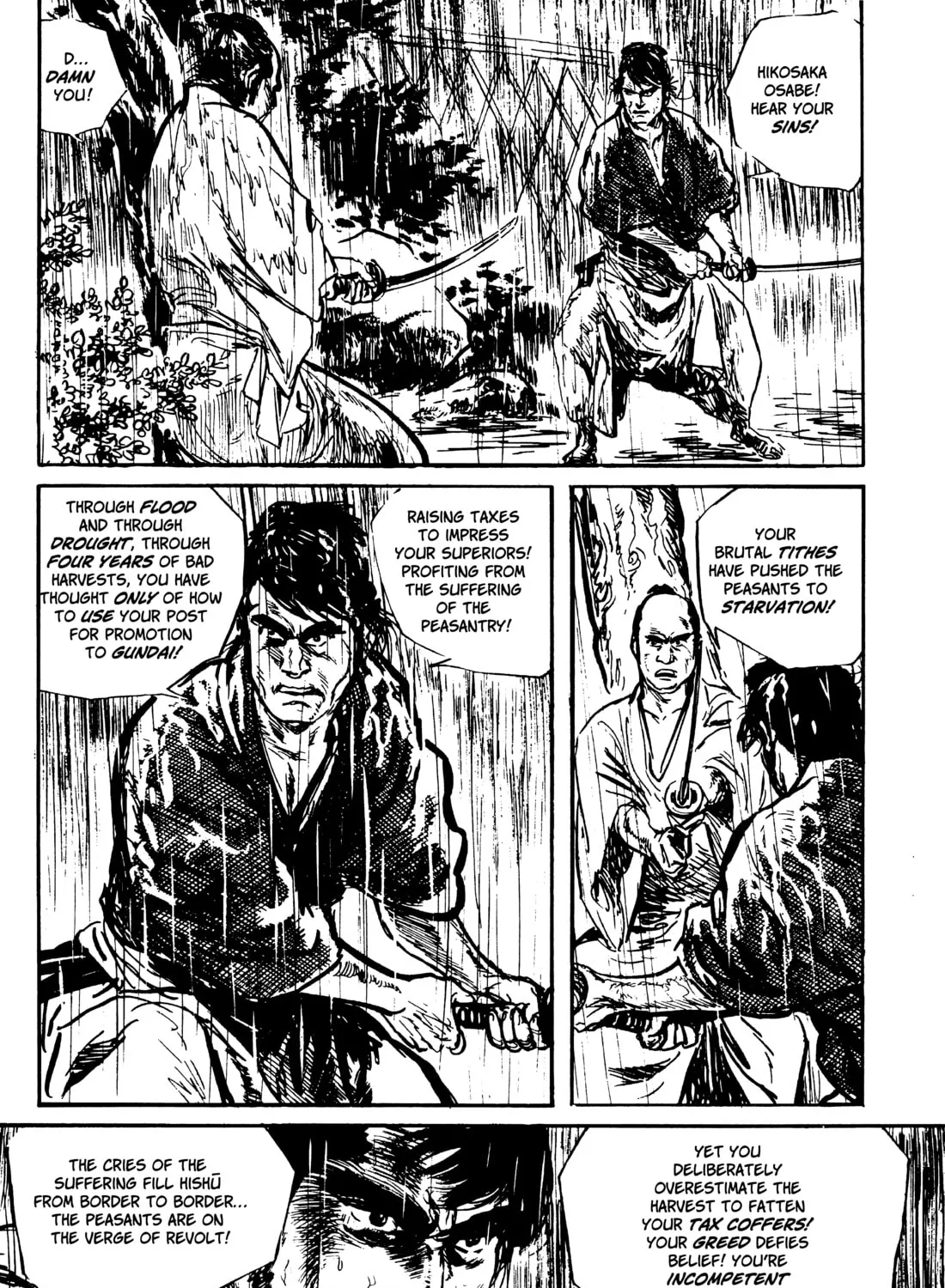 Read Lone Wolf and Cub chapter 69 image 26 on Lezhin