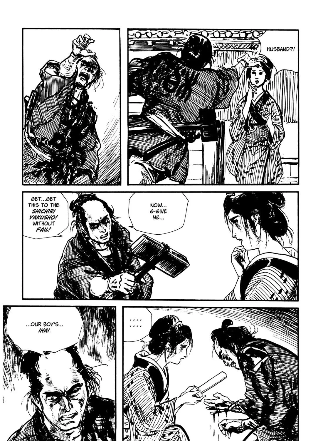 Read Lone Wolf and Cub chapter 70 image 112 on Lezhin