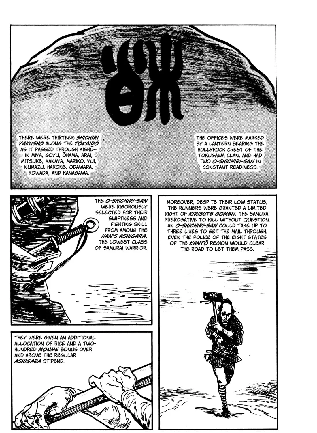 Read Lone Wolf and Cub chapter 70 image 36 on Lezhin