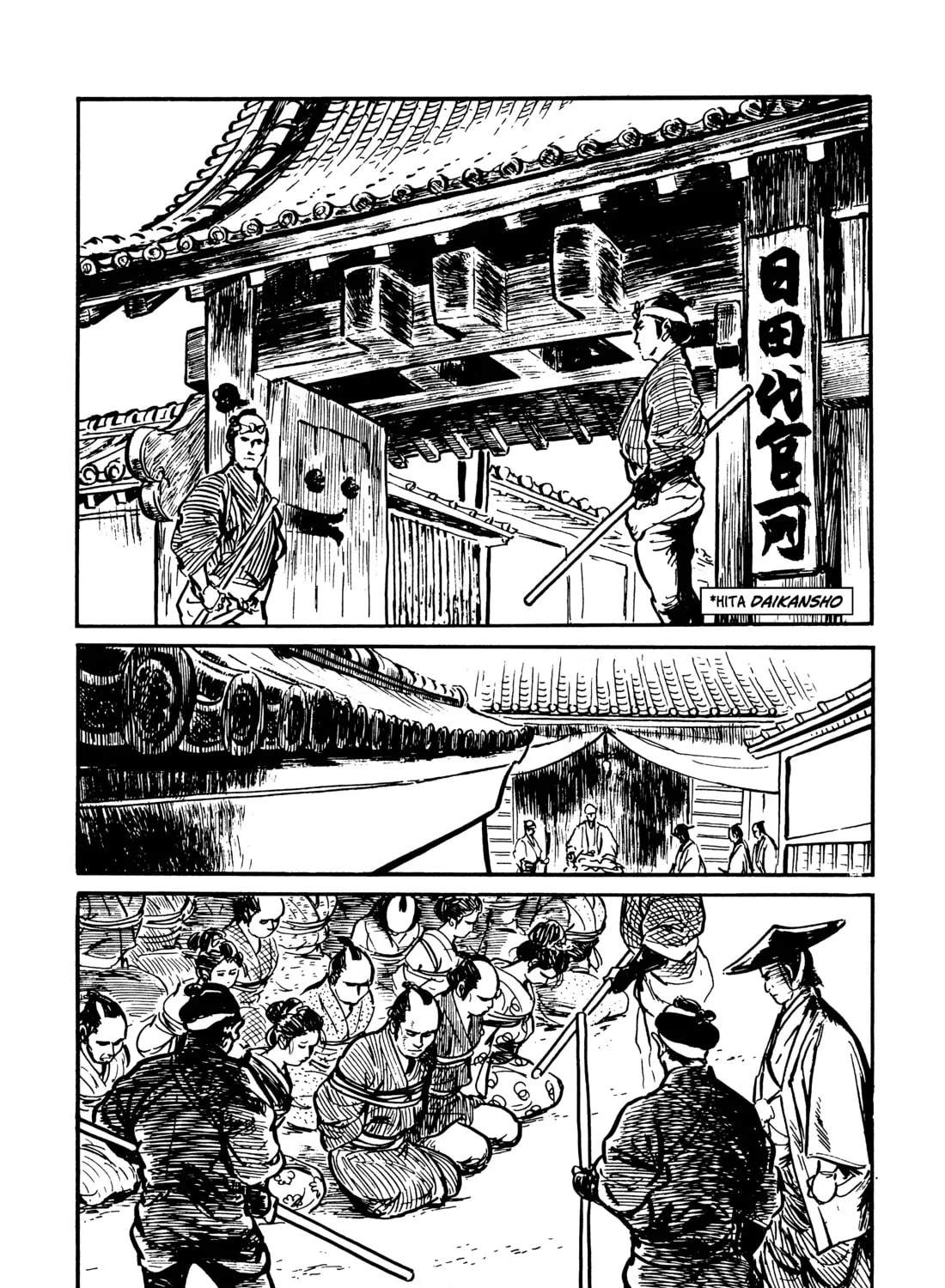 Read Lone Wolf and Cub chapter 72 image 62 on Lezhin