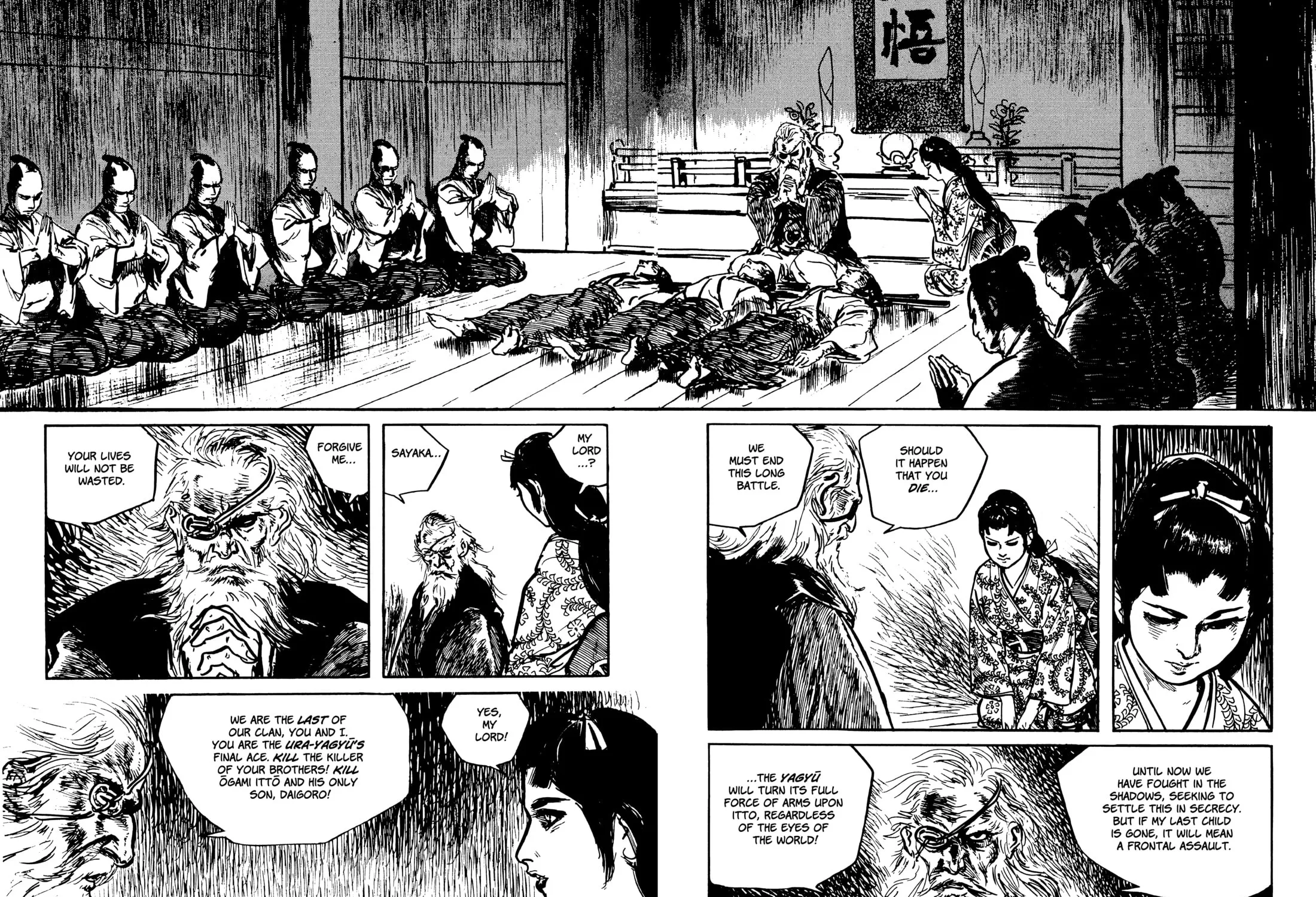 Read Lone Wolf and Cub chapter 79 image 82 on Lezhin