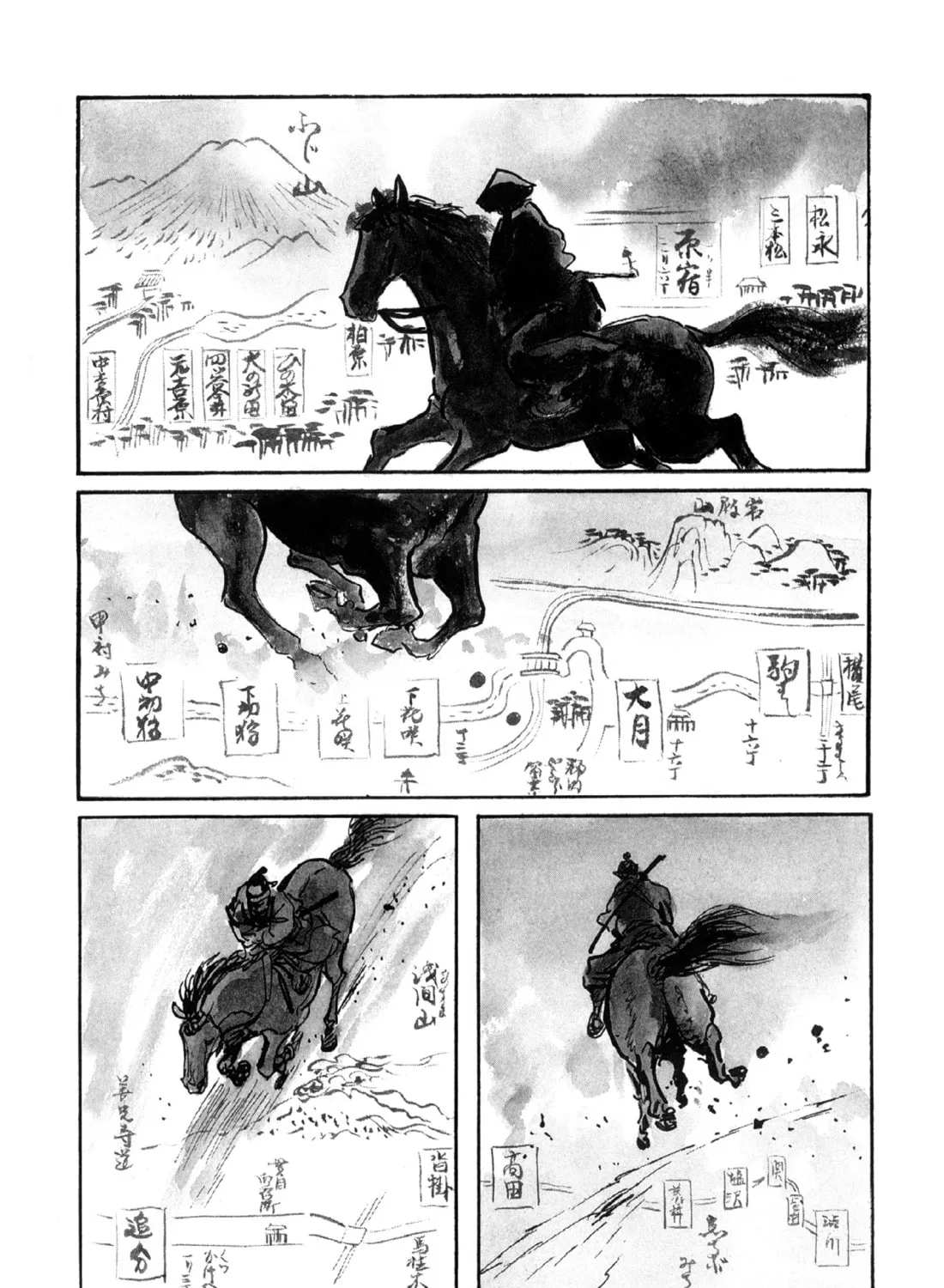 Read Lone Wolf and Cub chapter 81 image 14 on Lezhin