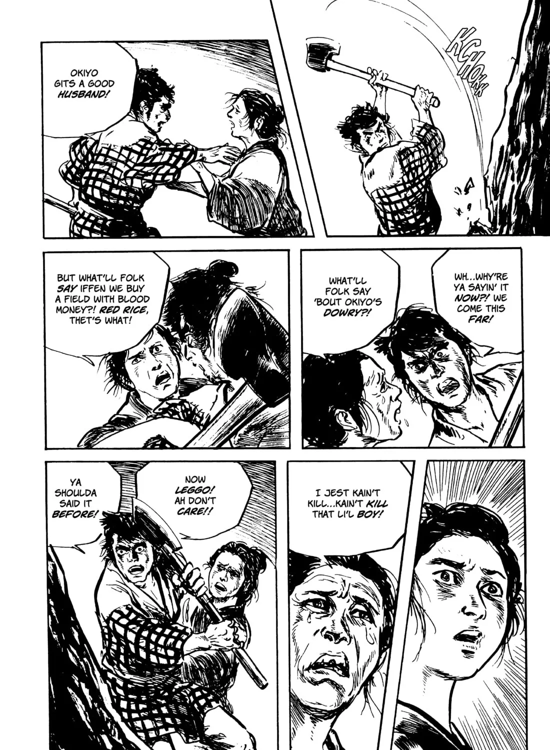 Read Lone Wolf and Cub chapter 82 image 102 on Lezhin