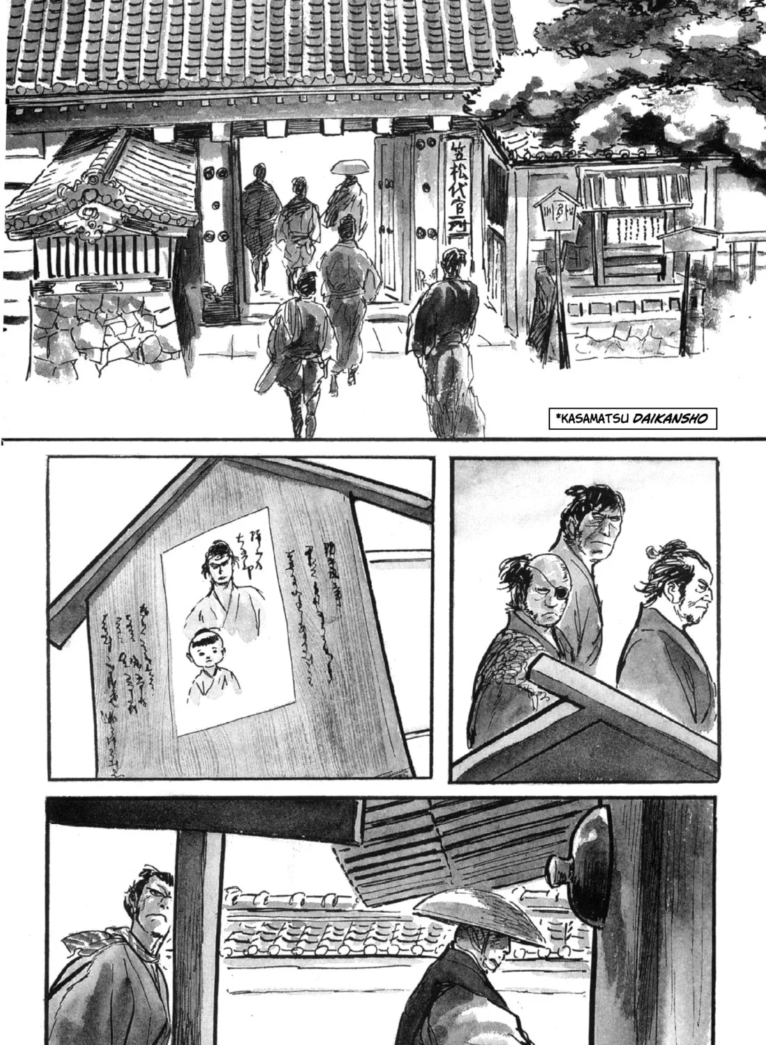 Read Lone Wolf and Cub chapter 84 image 14 on Lezhin