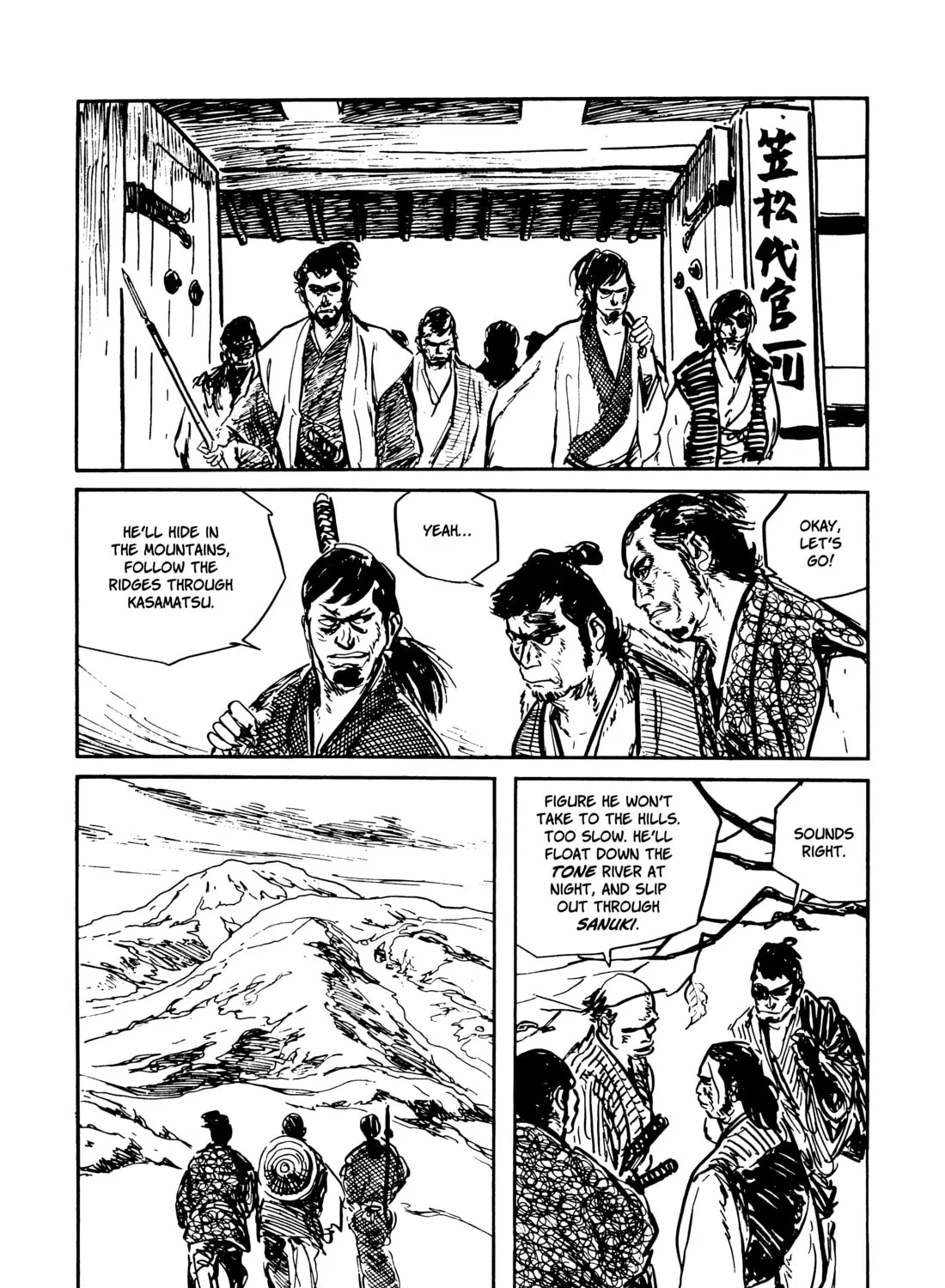 Read Lone Wolf and Cub chapter 84 image 36 on Lezhin